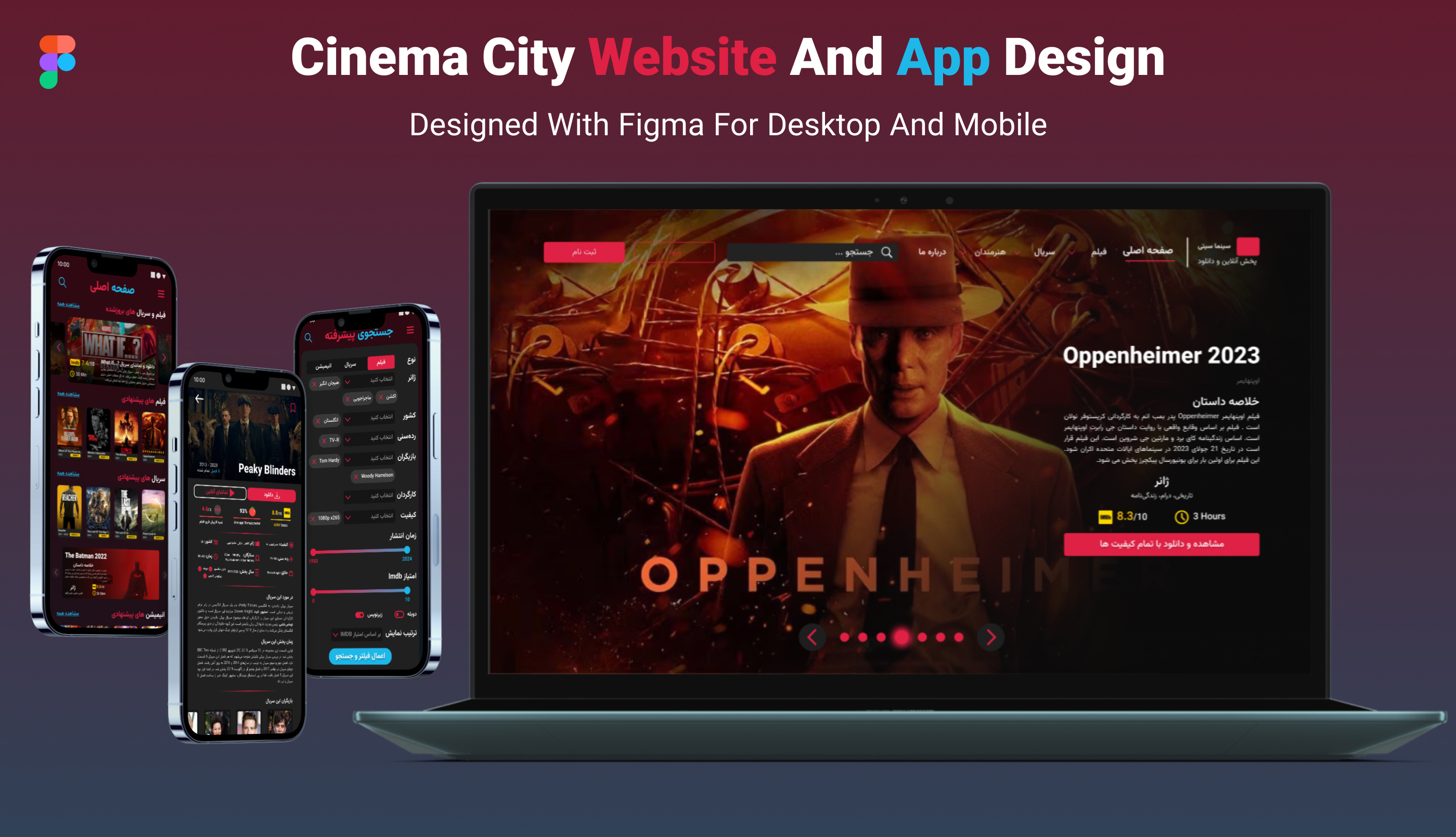Movies & Tv Shows Website (Cinema City)